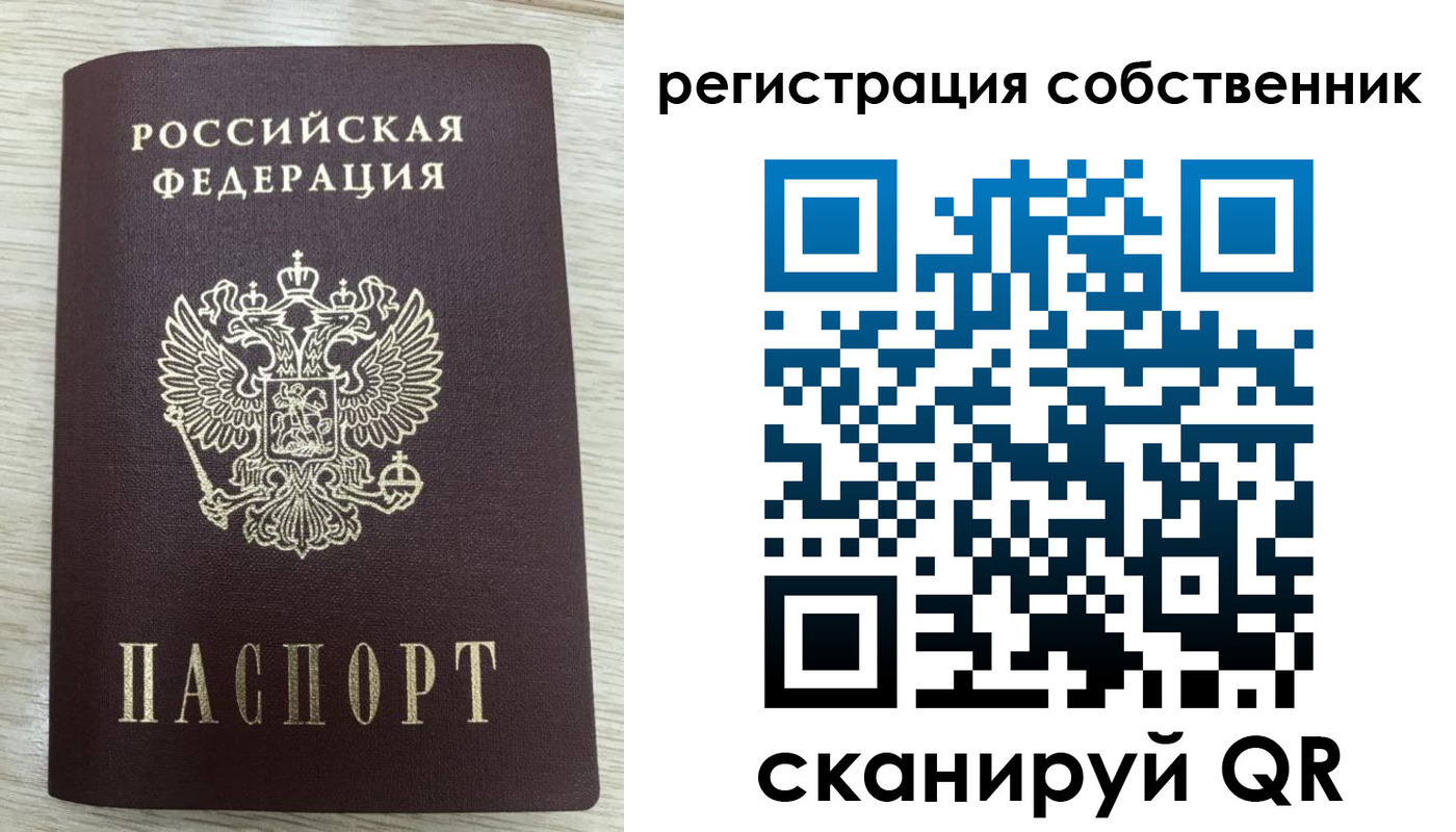 временная регистрация адрес в Омутнинске
