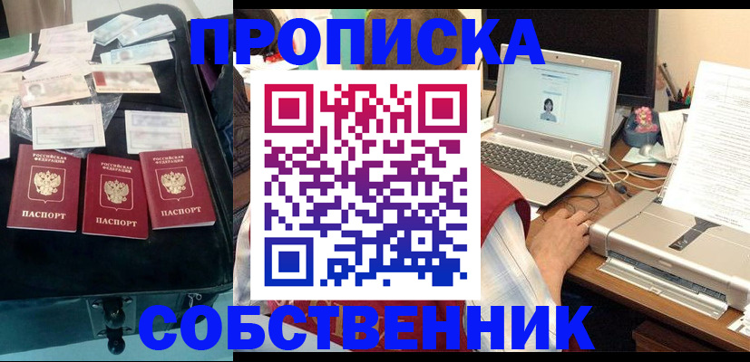 регистрация для дет. сада в Омутнинске