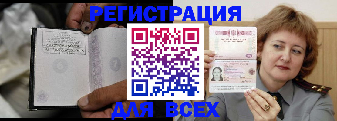 пропишу в квартире в Омутнинске