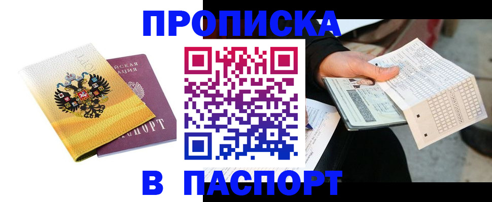 форма 3 в Омутнинске
