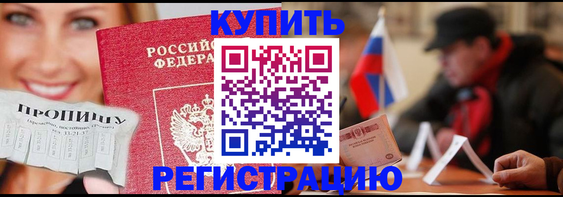 регистрация для дет. сада в Омутнинске